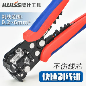 IWISS Multifunctional Automatic Wire Stripping Pliers Cable Cutter Electricians Crimping Pliers High Carbon Steel Cutter