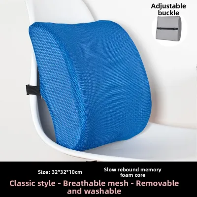 Memory Foam Lumbar Cushion Slow Rebound