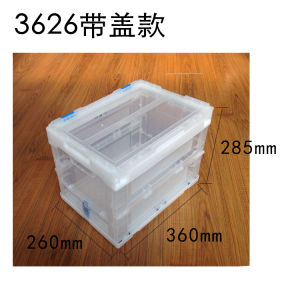 Foldable Transparent Storage Box with Cover for Clothes Home Use Organizer Box Rigid Plastic Transport Box Simplistic Design