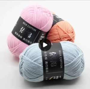 ชุด 4 ชั้น Smooth เส้นใยนมถักไหมพรมขนสัตว์โครเชต์ ฝ้ายมือถัก 48 ชั่วโมง