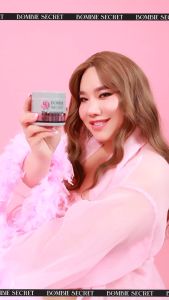 LIVE - BOMBIE SECRET บอมบ์บี้ ซีเคร็ท ไวท์เทนนิ่ง ซอฟท์ครีมทาผิว ไข่มุกดำ บอมบ์ผิวขาว