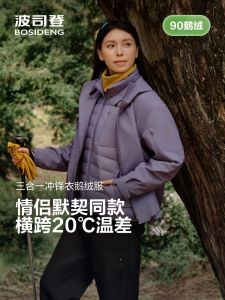 Bosideng Womens Short down Jacket 2025 Autumn Fashion Sporty Casual Goose down Vest Polyester Fiber Zipper Closure Pure Color