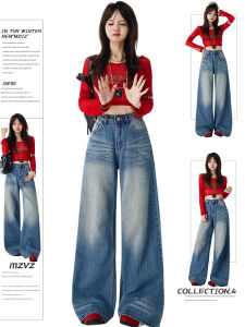 Quần Jeans Ống Rộng Cạp Cao Mẫu Mỹ Retro Xanh Quần Dài Ôm Dáng Thường Ngày Cho Nữ Mùa Xuân Quần Dài Dài Đến Sàn