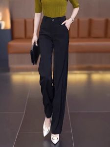 กางเกงขายาวทรงตรงสีดำเอวสูง ทรงสลิมฟิต สำหรับผู้หญิง ทรงหลวม ฤดูใบไม้ร่วง 2024 กางเกงขายาวทรงหลวมสำหรับผู้หญิง