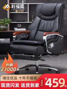 Genuine Leather Executive Chair Reclining Office Seat Massage Executive Chair Sedentary Comfortable Computer Chair Household Office Chair