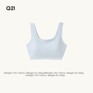 Q21 | First-Stage Seamless Breathable Anti-embarrassment Kids Bra