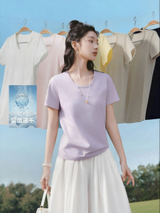 Semir | Cool U-Neck Straight Shoulder Moisture Wicking Antibacterial T-shirt