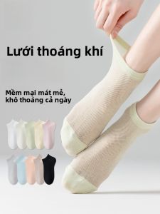 MiiOW | Tất ngắn mỏng thoáng khí chống trượt kháng khuẩn MiiOW dành cho nữ mùa xuân 2025 Tất cotton không lộ tất lưới thấm hút mồ hôi