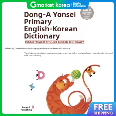Donga Yonsei Elementary English Dictionary