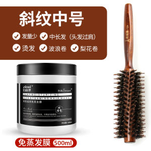 Professional Hairdressing Brush for Curling Combs Home Use Blow Styling Tool round Tube Brush Voluminous Curling Hair Device