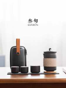 SANXUN | Portable Simple Tea Set with 1 Pot and 3 Cups