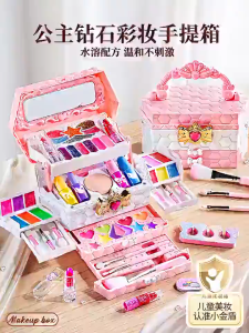 Kids Makeup Dressing Box Set 54PCS Pretend Play Beauty Cosmetic Toy Non‑toxic Washable Children Cosmetic Kit Mainan