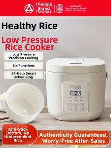 Triangle | [China Plug Adapter Needed] Smart Home Intelligent Small Rice Cooker with Non-Stick Pot