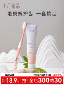 Pregnant Women Toothpaste Fluoride Free Relief Pregnancy Nausea Postpartum Care ens Breath Oral Health Pregnancy Supplies