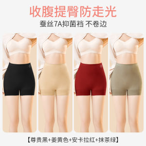 High Waist Safety Pants Womens plus Size Anti-Chafing Leggings Four Corner Butt Lifting Short Shorts Full Coverage Briefs