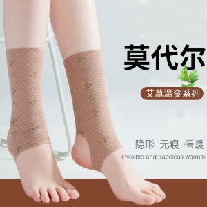 Ankle Protection Cover Heattech Summer Modal Ankle Joint Cold-Proof Men and Women Seamless Foot Sock Shank Protection Foot Protection Neck