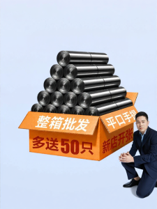 HANSHILIUJIA | Black Heavy-duty Garbage Bags