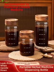 CrossOver | Portable Large Caliber Glass Cup Sealed Storage Bottle for Chinese Medicine Heating Available Medicine Container Kitchen Storage