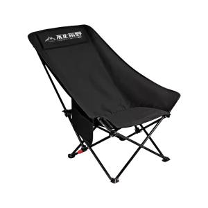 BUZHIHUANGYE | Outdoor Lightweight High Back Folding Chair Adjustable Reclining Camping Fishing Lounger Leg Rest