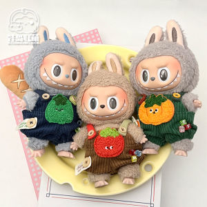 original labubu clothes 15cm 17cm pop mart Toy popmart overalls 拉布布衣服 V1 V2盲盒服装