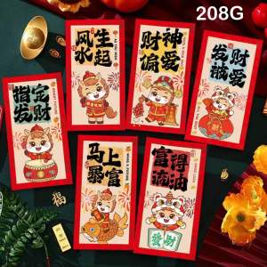 Sale! CNY 2026 Red Packets 6pcs/pack Chinese New Year Horse Year Lunar New Year Angpow
