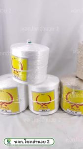 (ยกกระสอบ/ 10 ม้วน) เชือกมัดฟาง เชือกอัดฟาง ตราเคียวคู่ เบอร์ 8910 น้ำหนัก 3.8 kg. เชือก