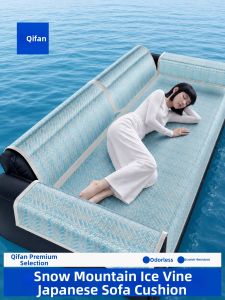 Zhifan | Non-slip Cat-resistant Summer Cool Seat Cushion