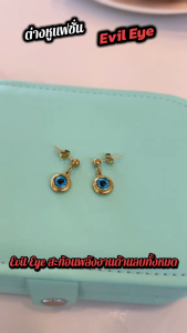 สร้อยคอและต่างหูแฟชั่นลายต่างหูห้อย Evil Eye แฟชั่นเกาหลี ทอง เงิน สไตล์โบฮีเมียน โชคดี ใส่สบาย ส่งจากไทยหัวใจและตัวอักษร ชุบเงิน ขนาด 41-49cm สำหรับผู้หญิง