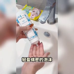 REPROBLOW 5X Gentle Daily Cleanser 100g Ceramide Facial Wash Sensitive Skin Moisturizing HydraHeal