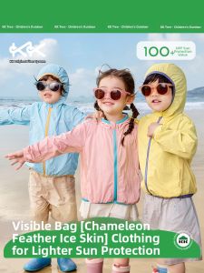 Kocotree | UV Protection Breathable Lightweight Sunscreen Jacket