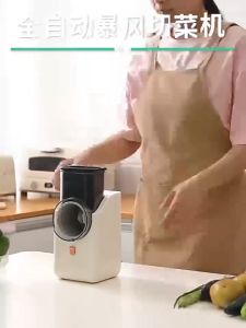 Máy thái cắt rau củ quả đa năng 3 lưỡi dao cắt cao cấp