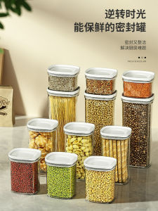ขวดเก็บของแบบปิดแน่นพลาสติกเกรดอาหารสำหรับใช้ในครัว ขวดเก็บของสำหรับเก็บข้าวโพด ข้าวโพดและถั่ว อุปกรณ์เก็บของสำหรับใช้ในครัว