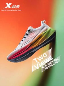 XTEP | Professional Cushioning Racing Shoes