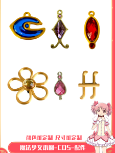 Magic Girl Little round Soul Stone Necklace Headwear Coser Akihabara Anime Cosplay Accessories SYOKA YUKEI KUSAKA MAO
