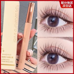 Long Lasting Smudge-Proof Extreme Thin Brush Head Mascara Recommended by Li Jiaqi for Curling Lengthening Thickening Eyelashes