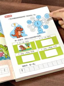 Dinosaur David Sticker Book Pre-School Phonics Reading Educational Toys Childrens Learning Puzzle Picture Books for Kids