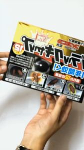 Thuốc diệt gián 1 Hộp 12 viên - Sản xuất tại Nhật Bản Thuốc diệt gián sinh học thuốc diệt gián tận gốc