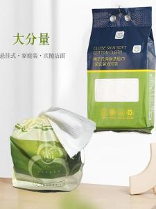 Soft Tissue Cleansing Towels Roll Approx. 70 Sheets/Roll - Pulling Facial Towels for Enhanced Beauty