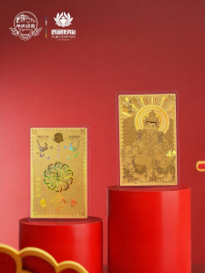 POTALA PALACE | Year of the Horse Protection Cultural Gift