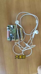 AM FM MW SW 4-Band Headphone Radio Medium Wave Short Wave Fm Radio Module Frequency Modulation Antenna Board 87-108MHz 522-1620