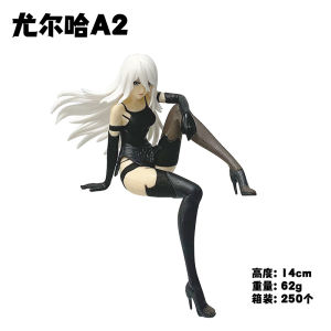Hasbro | 13-15cm YoRHa No.2 Type B Type A Action Figure Model Collection Toy Beautiful Girl Props Doll
