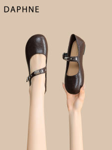 Daphne | Brown Vintage Mary Jane Flat Shoe