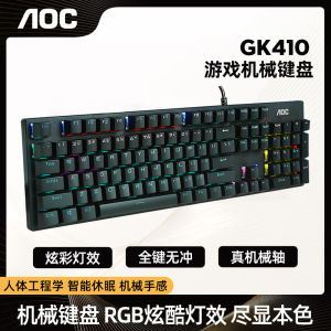 AOC GK410 Mechanical Keyboard Gaming Mouse Backlit Desktop Computer USB Wired 104 Keys Sports Entertainment E-sports Keyboard Set