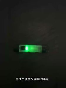 EELHOE | New 1PC Mini Flashlight Outdoor Key Clip Cap Ambient Led Long Endurance Disaster Relief Emergency Small Light PocketAcc
