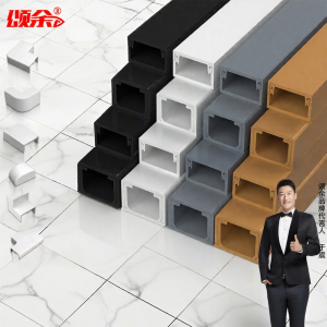 SONGYU | Self-Adhesive Invisible Square Wire Trunking 5m