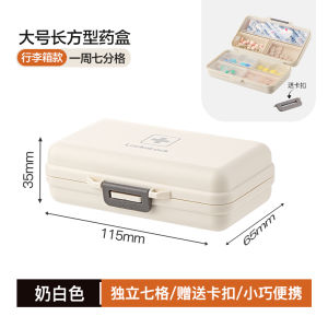 Hộp Đựng Thuốc Hộp Chia Thuốc Tiện Mang Theo Hộp Đựng Thuốc Mini Cỡ Nhỏ Dùng 3 Bữa Một Ngày 7 Ngày Một Tuần Hộp Đựng Thuốc
