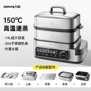 joyoung electric steamer household pot stew steaming cooking all-in-one electric steamer steamer high temperature quick heating multi-layer stainless steel GZ01