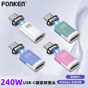 FONKEN 240W Type-C Magnetic Suction Adapter Cable Fast Charge 8K Compatible with Apple Laptops And Thunderbolt 4 Phones