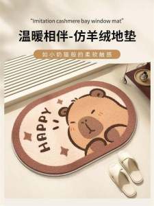 Cartoon Beaver Animal Imitation Cashmere Bathroom Mat Water Absorbent Non-Slip Toilet Entrance Door Mat Bathroom Carpet