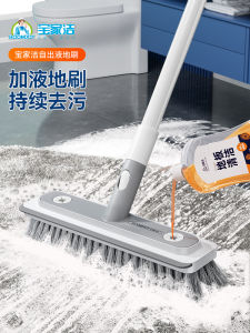 Long Handle Floor Brush Bathroom Toilet Carpet Cleaning Tool Home Household Personal Care Tools Floor Cleaning Brushes